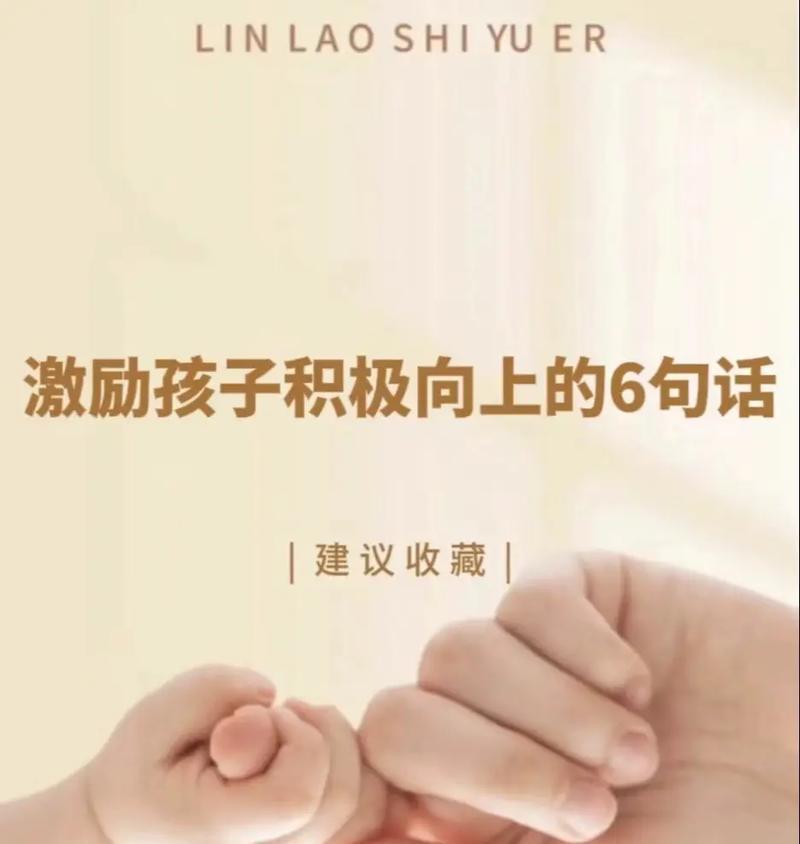 心态决定一切（一只蝴蝶的蜕变）-第2张图片-学作网