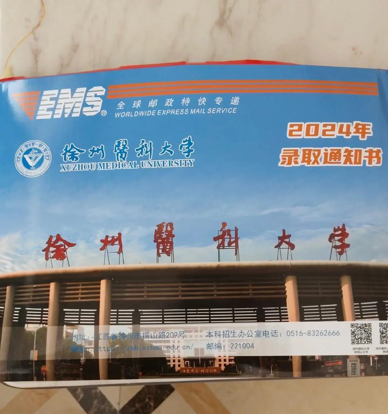 一个人在追逐成功的过程中发现了一条真正的路（一个人在追逐成功的过程中发现了一条真正的路）-第1张图片-学作网