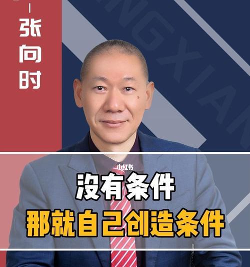 一个人在追逐成功的过程中发现了一条真正的路（一个人在追逐成功的过程中发现了一条真正的路）-第2张图片-学作网