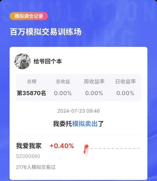 我爱我家之小琳的故事（一个年轻女孩在房产中介公司的成长）-第3张图片-学作网