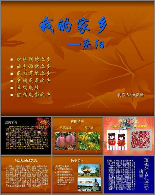 TheBeautyofMyHometown-第1张图片-学作网