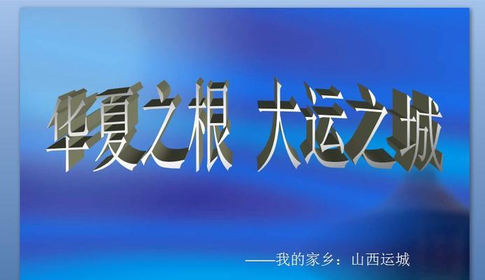TheBeautyofMyHometown-第2张图片-学作网