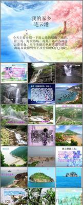TheBeautyofMyHometown-第3张图片-学作网