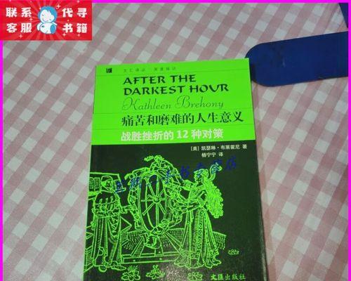 突破重重困难勇敢前行（一段打败挫折的成长历程）-第1张图片-学作网