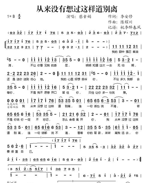 母爱永恒（离别的痛Keyword）-第3张图片-学作网