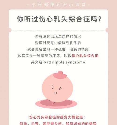 母爱永恒（离别的痛Keyword）-第2张图片-学作网