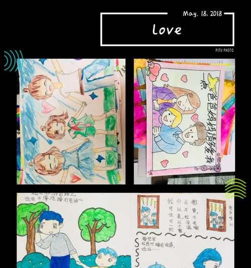 我眼中的爸爸妈妈（爱的港湾）-第3张图片-学作网