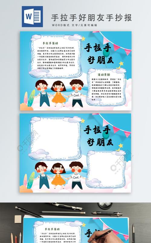 那只曾经的手（那只曾经的手）-第3张图片-学作网
