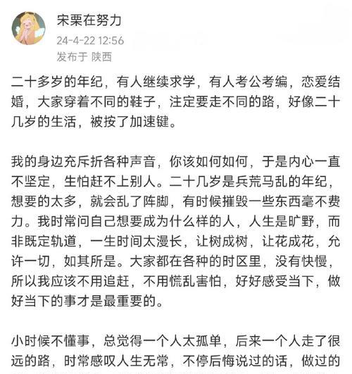 无畏挑战（一名年轻人的坚韧与勇气）-第1张图片-学作网