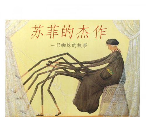 无畏挑战（一名年轻人的坚韧与勇气）-第2张图片-学作网