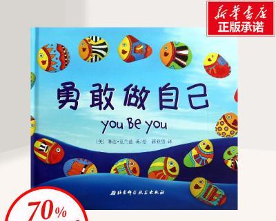 科学勇气的探索（勇气源自好奇心）-第1张图片-学作网