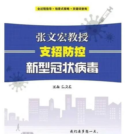 科学勇气的探索（勇气源自好奇心）-第3张图片-学作网