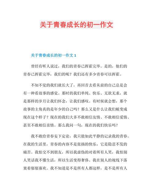 蝴蝶的蜕变之路（从幼虫到翩翩起舞）-第1张图片-学作网