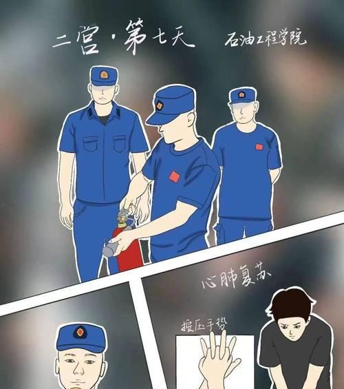 生命之坚韧（磨砺成钢）-第3张图片-学作网
