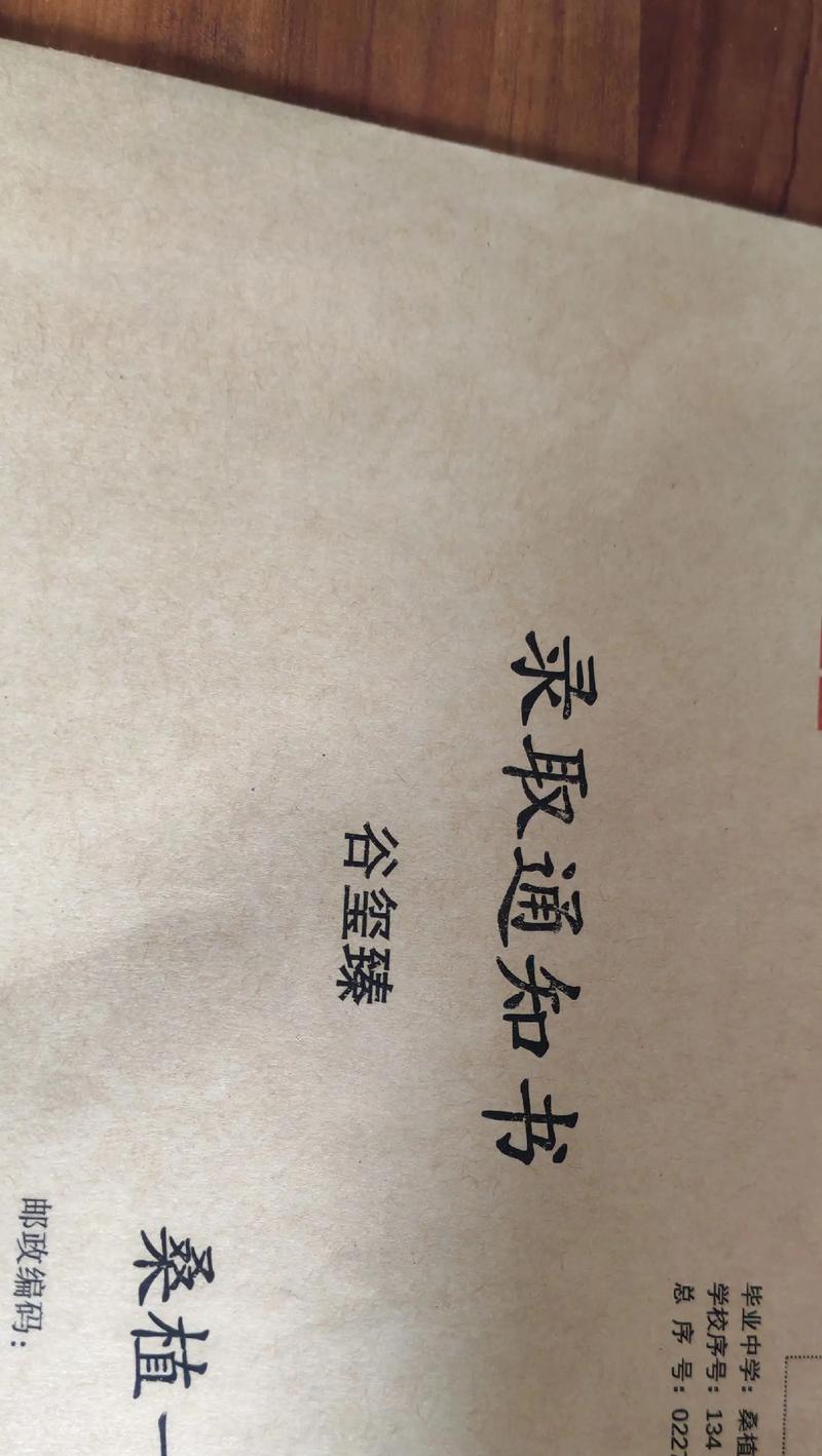 我家的故事（一个家庭的点滴记忆）-第2张图片-学作网