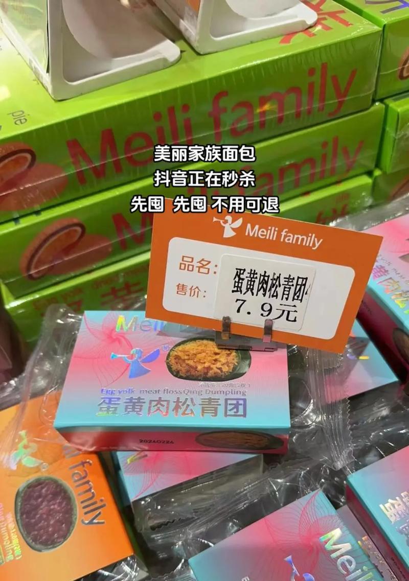 美丽的大家庭（相互扶持、携手共进）-第2张图片-学作网