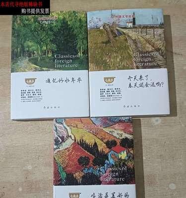 寒冬里的温暖（那个年代的青春记忆）-第1张图片-学作网