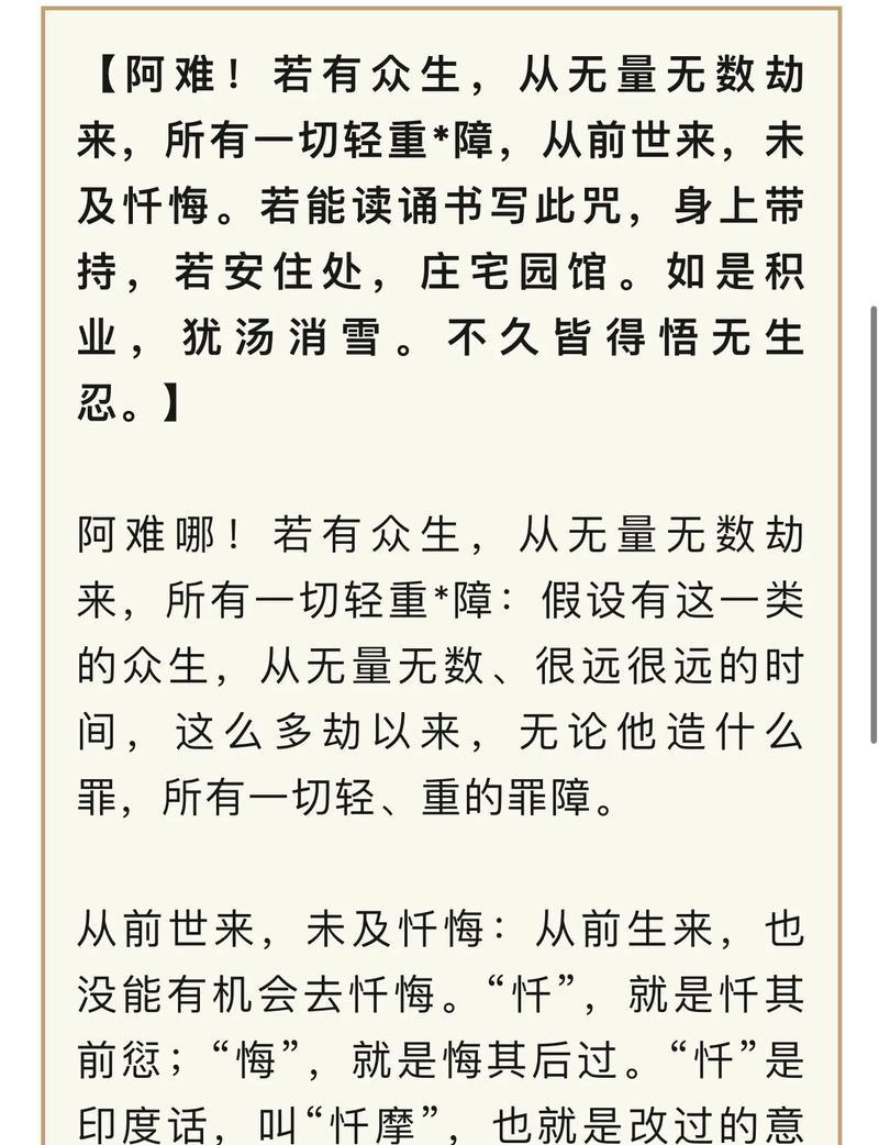 父母的福报（一份无尽的感激与回报）-第1张图片-学作网