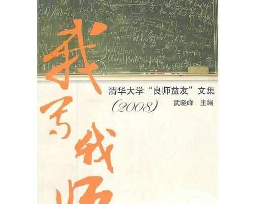 关键字：密码-第1张图片-学作网