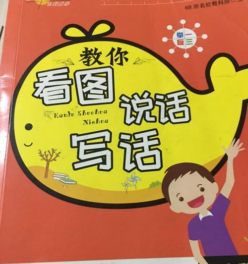 关键字：密码-第3张图片-学作网