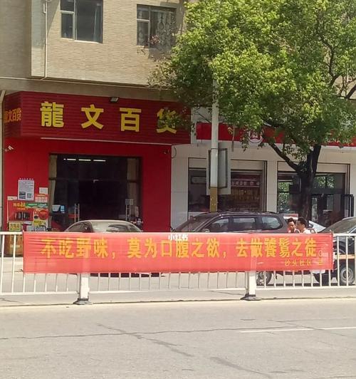 与动物为邻——爱护野生动物的小故事（爱护野生动物，从我做起）-第1张图片-学作网