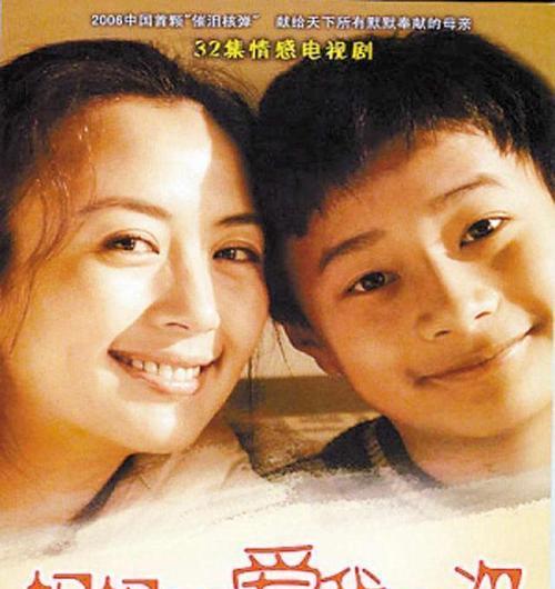 母亲的爱（一位女性乡村医生的感人事迹）-第2张图片-学作网