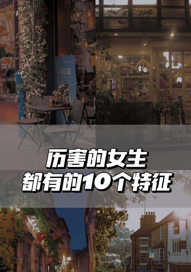 改变人生：从现在开始-第1张图片-学作网