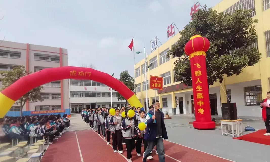 追逐梦想，奋斗青春（坚持拼搏，迎接人生）-第1张图片-学作网