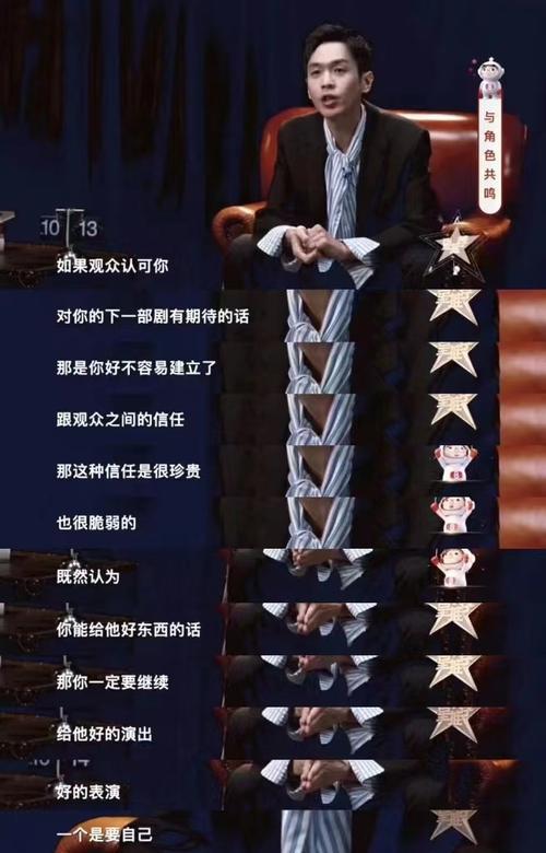 勇敢尝试，拓展新的天地（一位年轻人的故事）-第3张图片-学作网