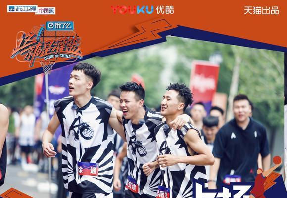 梦想的力量（一群人，一个梦想，改变了命运）-第2张图片-学作网