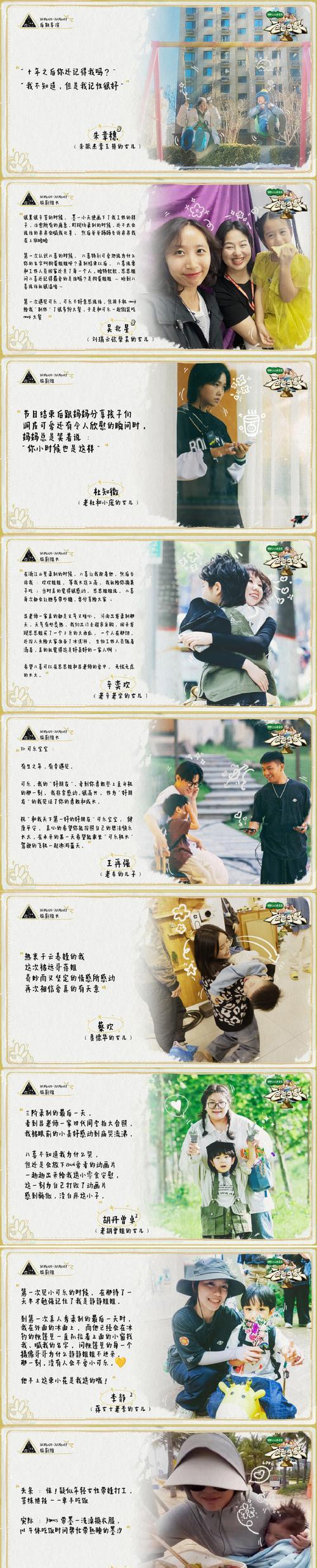 父子情深勇往直前（我的父亲，我的启蒙老师）-第3张图片-学作网