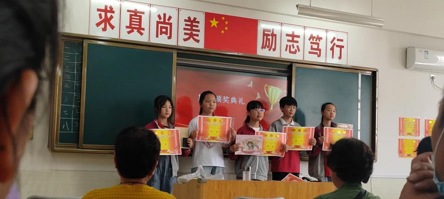 无私奉献（纯真之心）-第1张图片-学作网