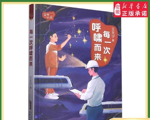亲情的真谛（一位老人的离去）-第2张图片-学作网
