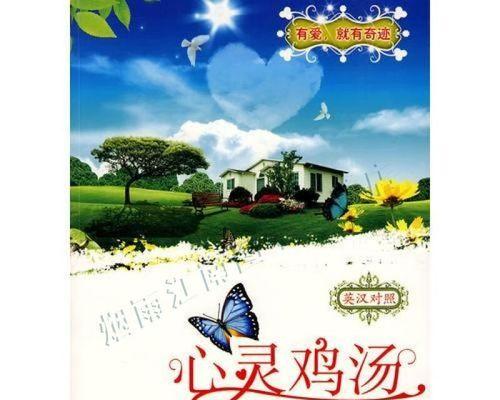 亲情的真谛（一位老人的离去）-第3张图片-学作网