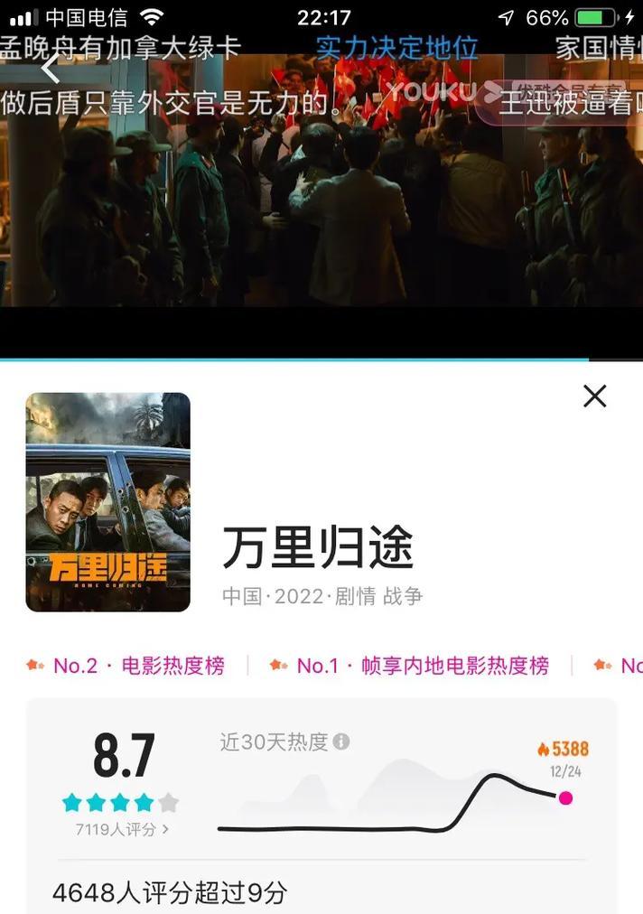 一次校园之行，寻找祖国美景（小学生欣赏祖国美景，心中充满爱）-第3张图片-学作网