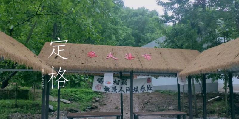 纪念在一起的日子（一段美好的爱情故事）-第3张图片-学作网