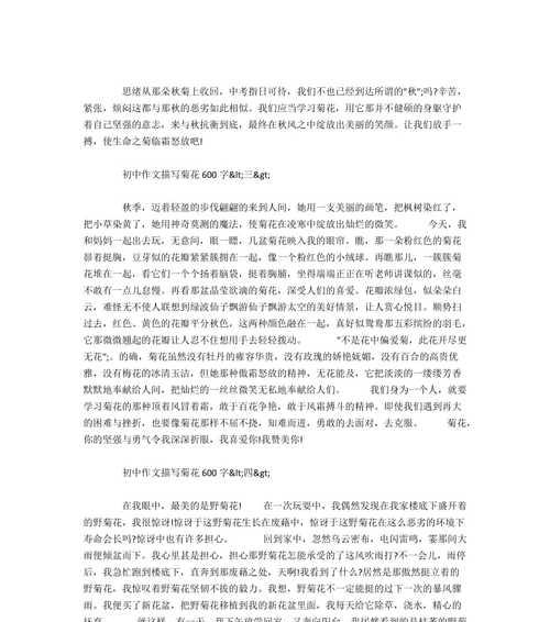 坚韧、优雅、高贵（坚韧、优雅、高贵）-第1张图片-学作网