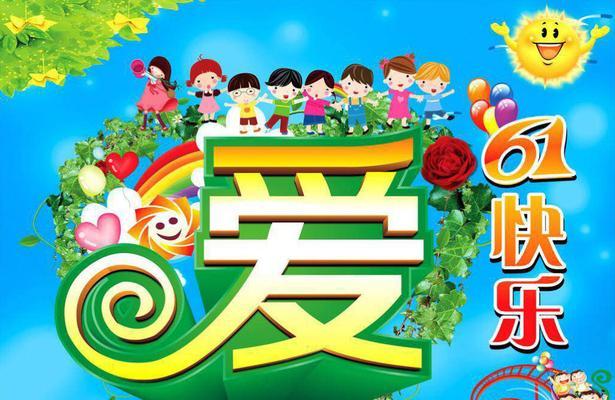 从心开始的故事（从心开始的故事）-第3张图片-学作网