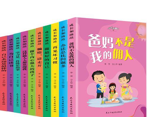 快乐的家庭生活——和爸爸一起做蛋糕-第2张图片-学作网