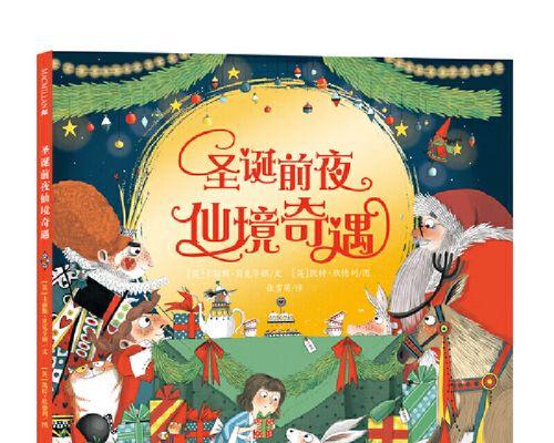 善良如阳光，点亮人生路（温情故事，感动人心）-第3张图片-学作网