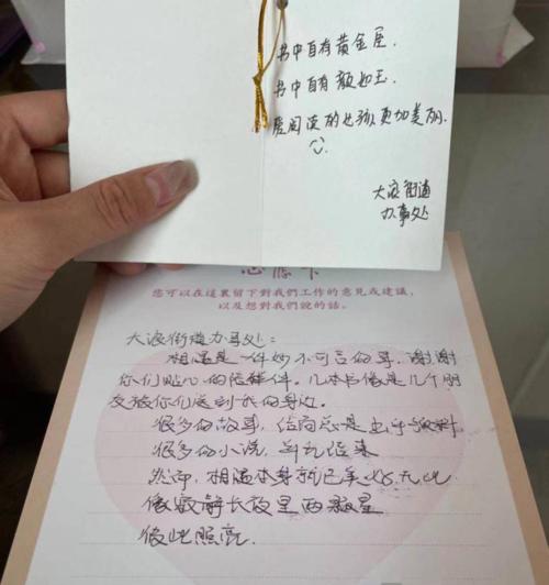 驱散心中的雾霾（迎着阳光，走出心中的阴霾）-第2张图片-学作网