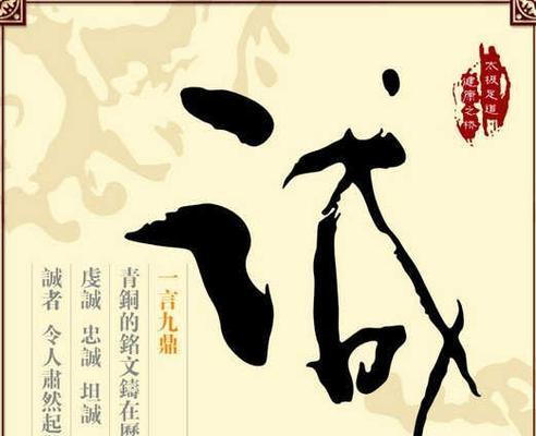 “守信”二字的重要性（一位诚实的乡村医生）-第3张图片-学作网