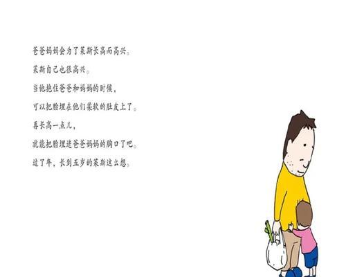 一个寻找自我的男人（从迷茫到坚定，他的成长故事）-第2张图片-学作网