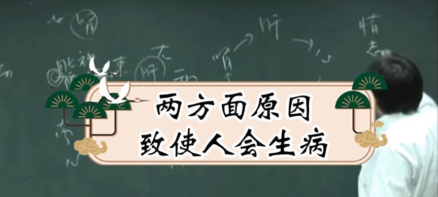 病症下的坚持与爱（一位母亲的故事）-第3张图片-学作网