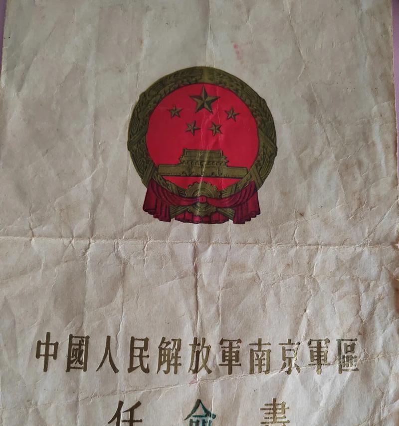那份无私奉献的坚定（他的爱心温暖了整个家庭）-第1张图片-学作网