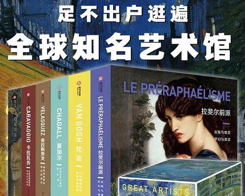 以颜色诉说爱的故事（以颜色诉说爱的故事）-第3张图片-学作网