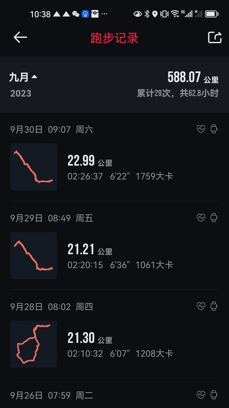 坚持不懈的力量（成功的关键是毅力）-第1张图片-学作网