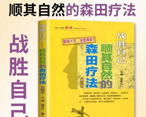 破茧成蝶（战胜自我，迎接新生）-第2张图片-学作网