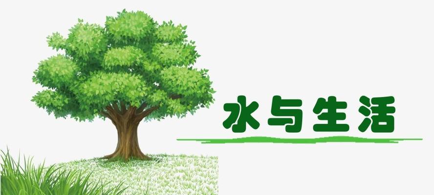 流淌的水（人世间的善恶与选择）-第3张图片-学作网
