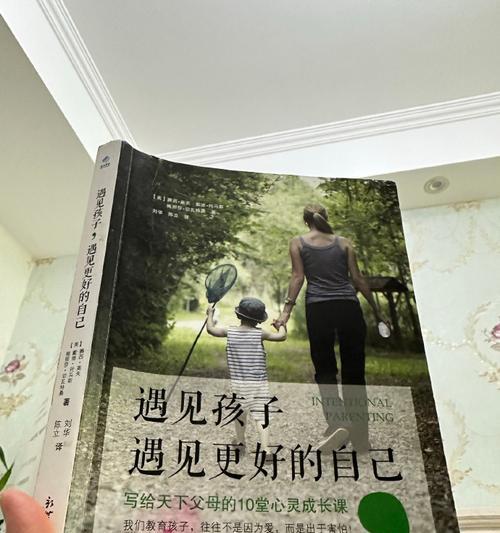 那个幸福的男人（他用一生追寻着幸福）-第1张图片-学作网